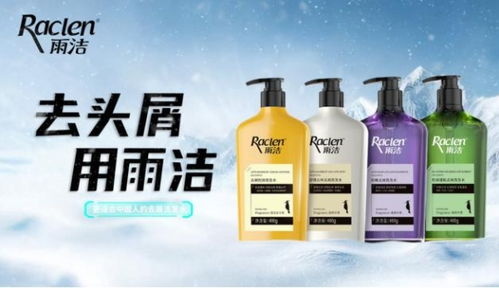 拉芳集团再发大招 世界冠军刘少昂携手雨洁，开创头皮护理新高度