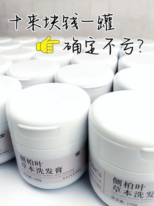 官媒曝光毒洗发水 多家品牌含致癌物，成龙王菲也遭连累